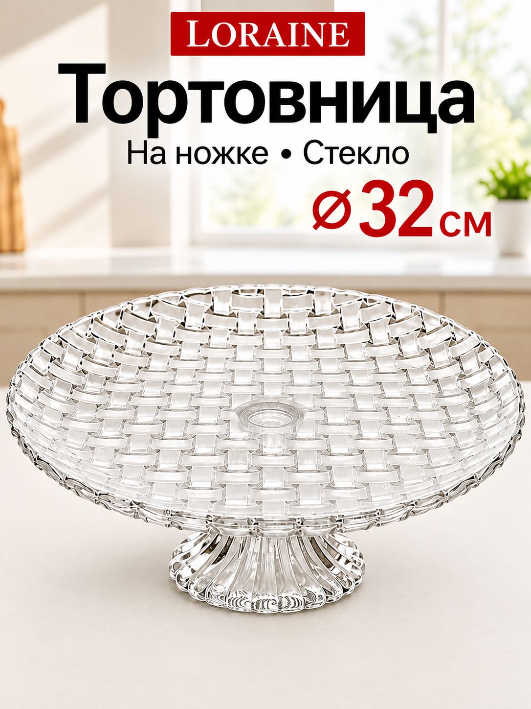 Фото товара