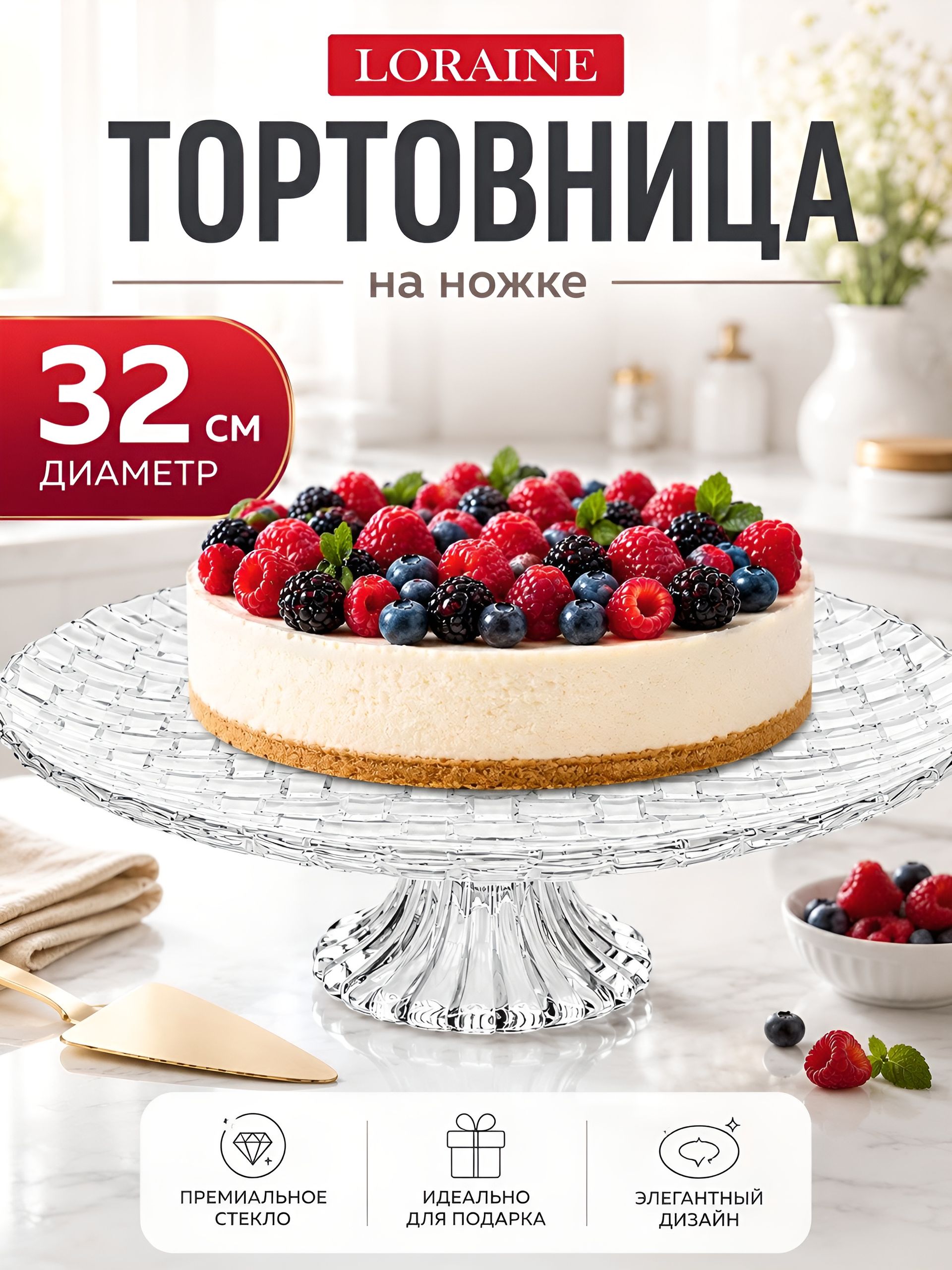 Фото товара