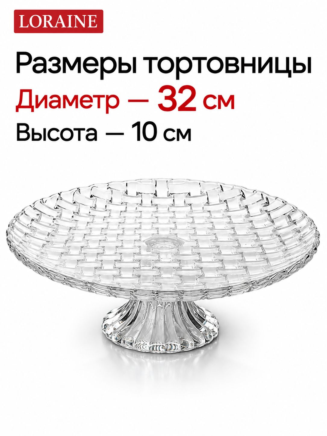 Фото товара