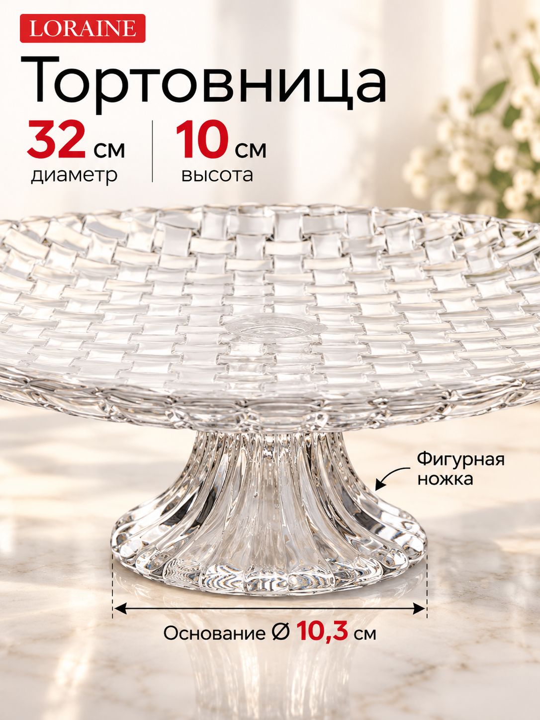 Фото товара