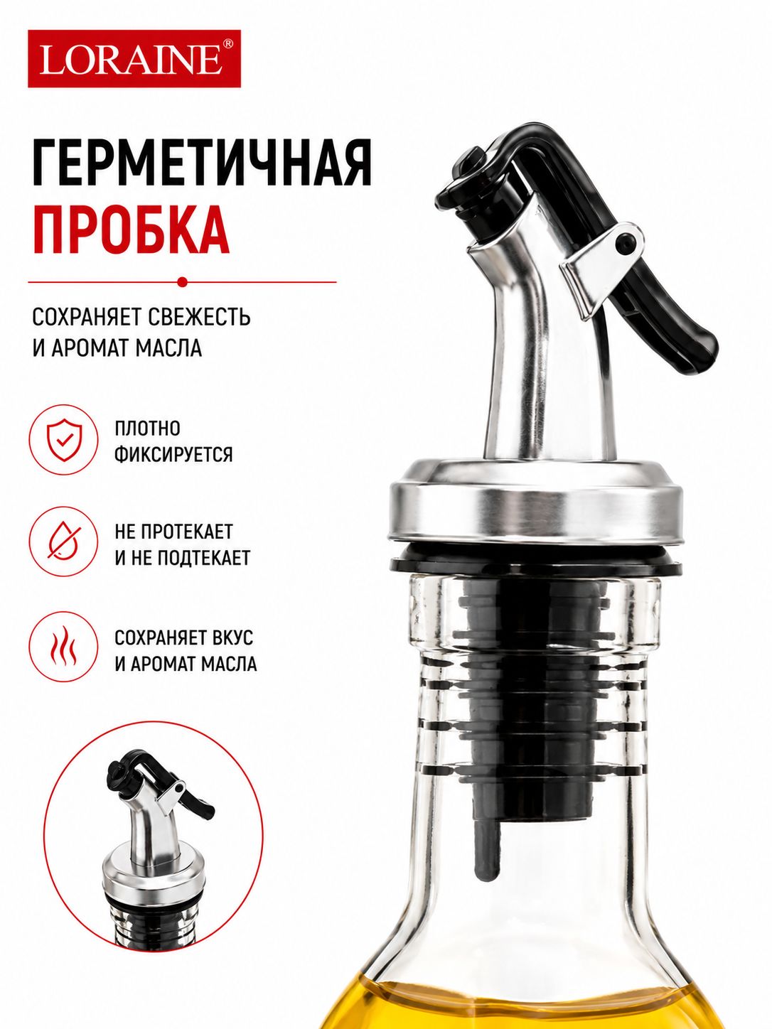 Фото товара