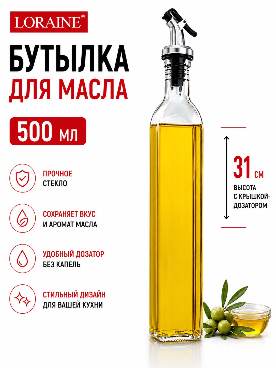 Фото товара