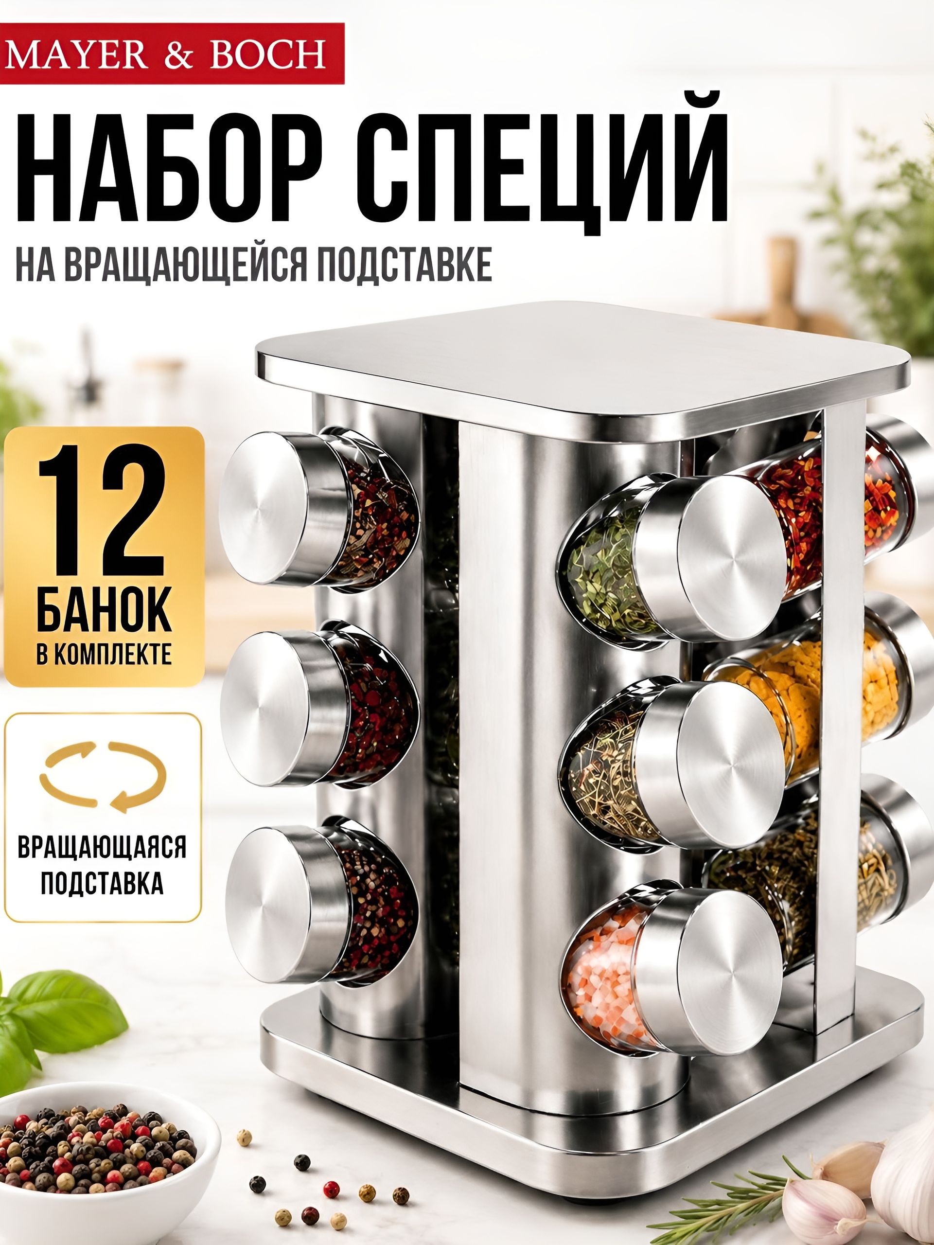 Фото товара