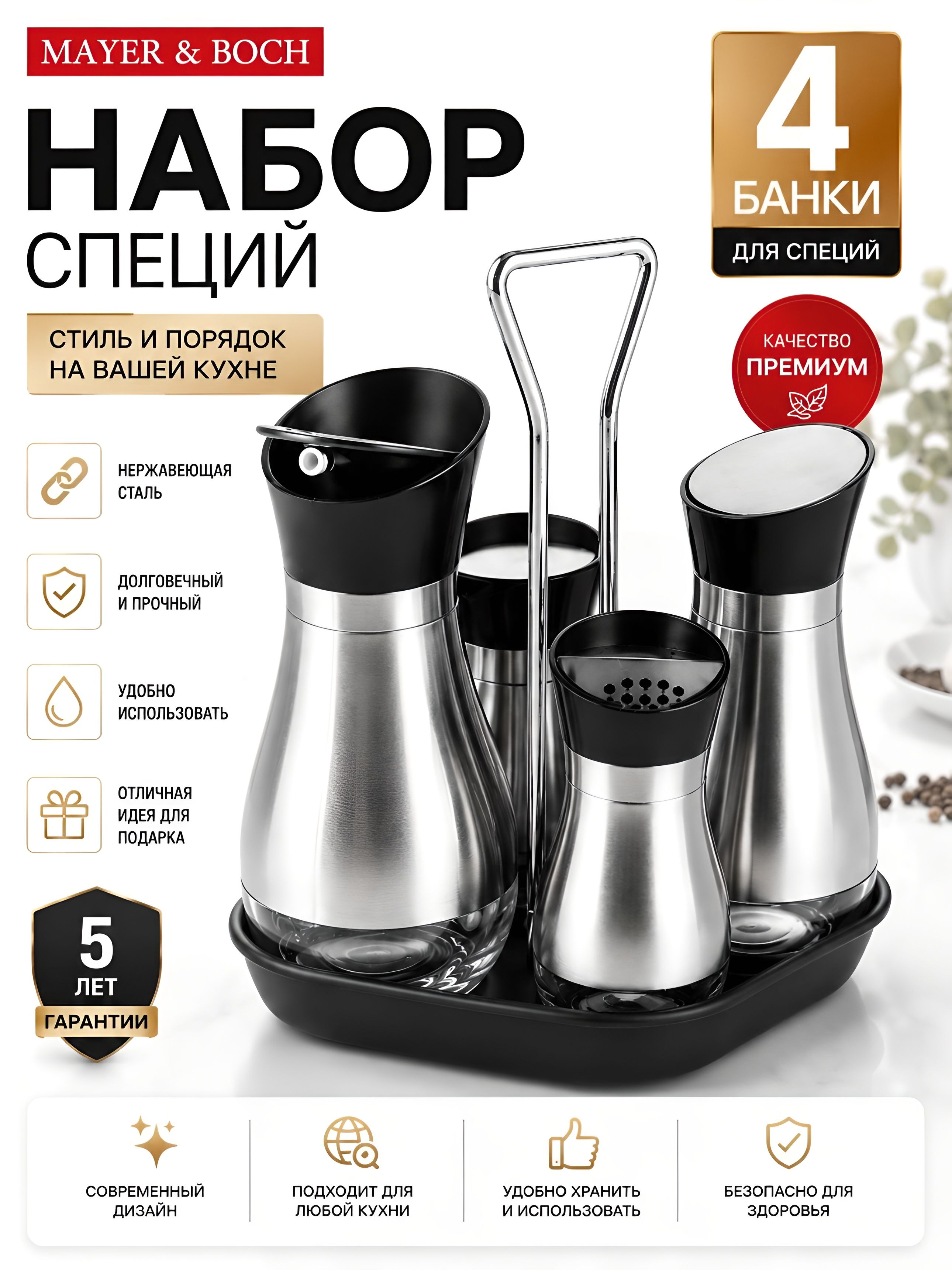 Фото товара