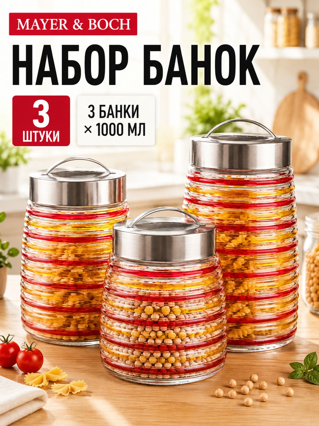 Фото товара