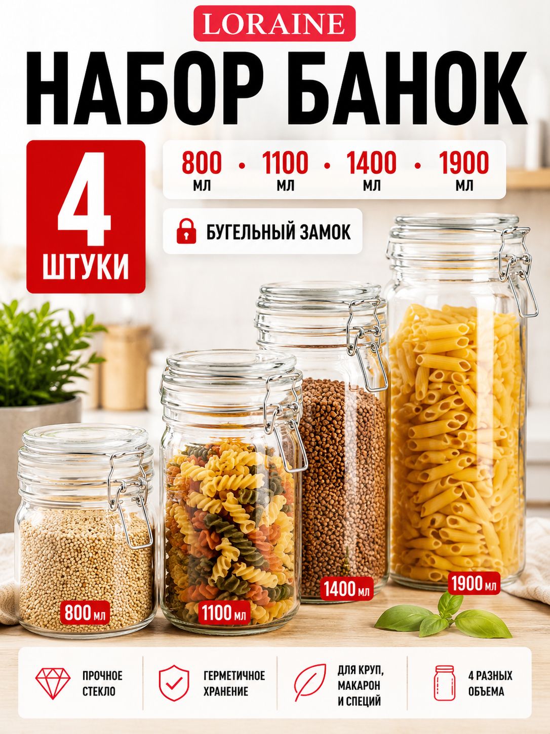 Фото товара