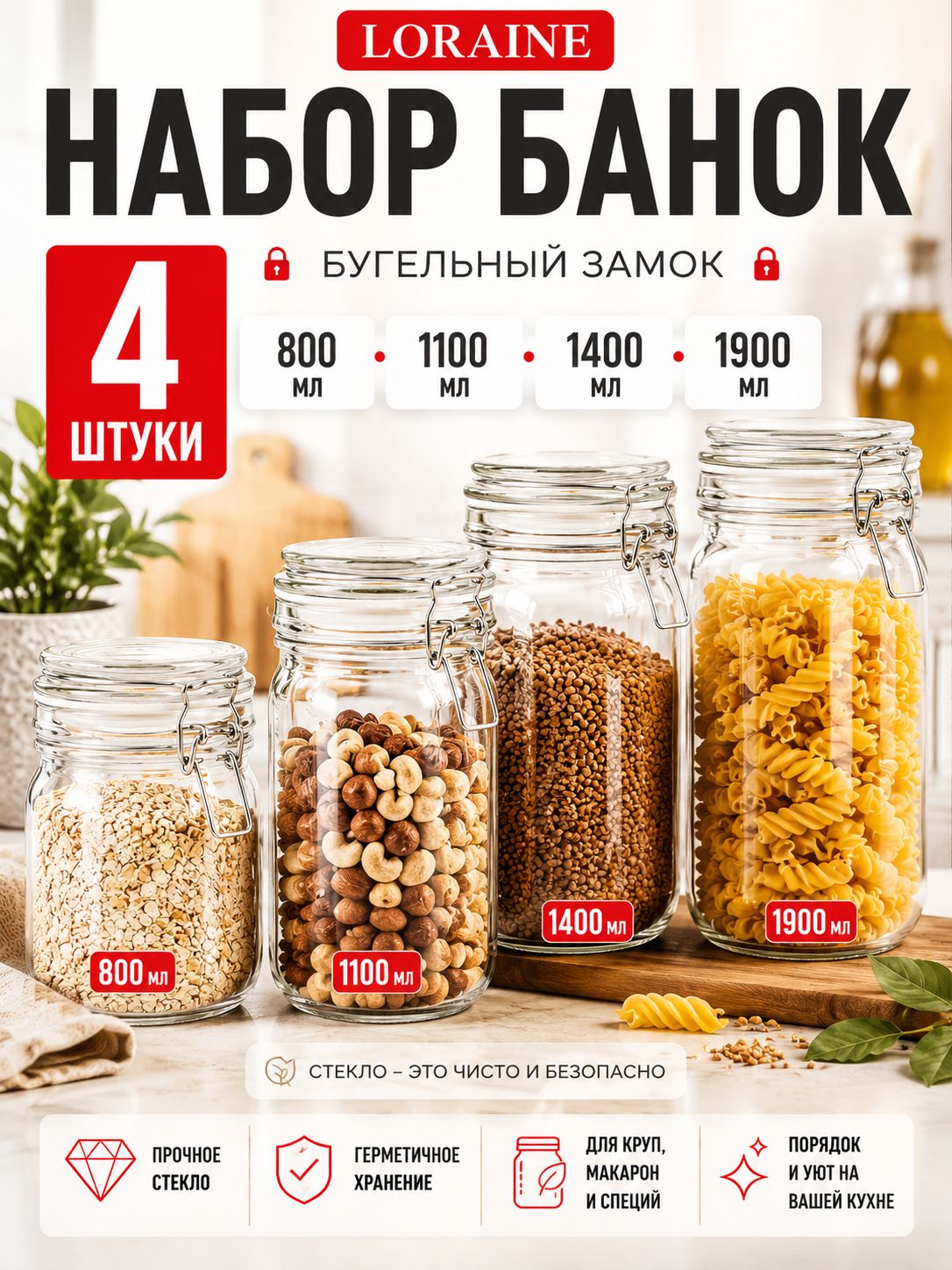 Фото товара