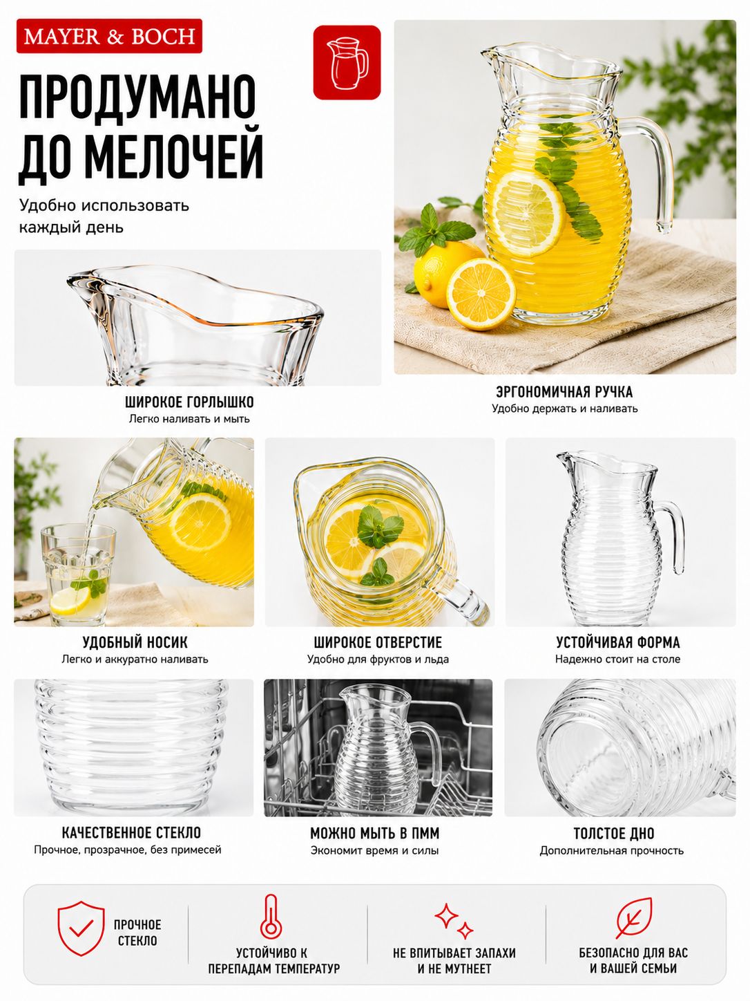 Фото товара