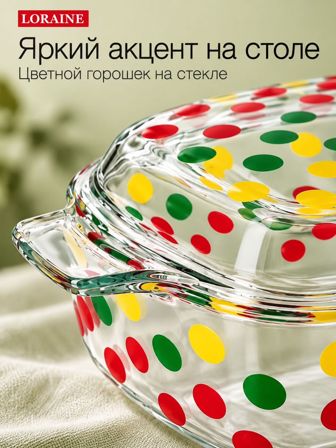 Фото товара