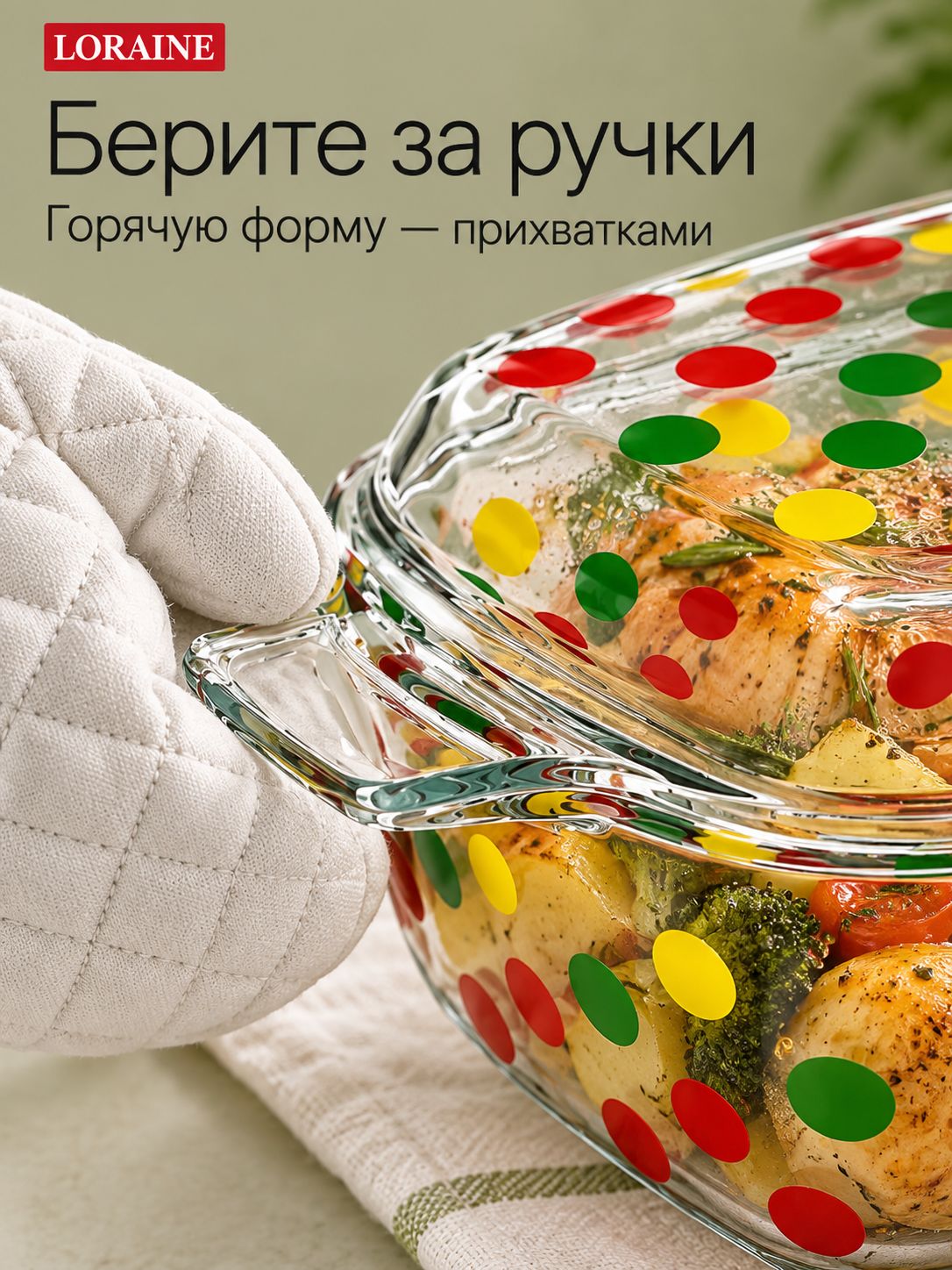 Фото товара