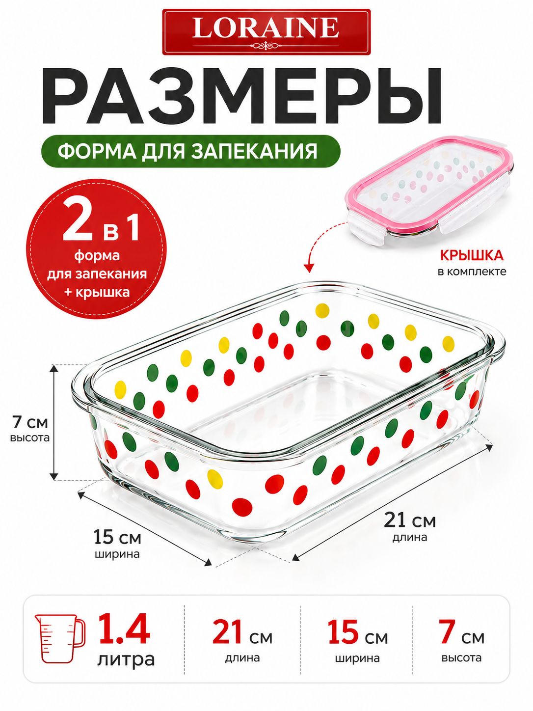 Фото товара