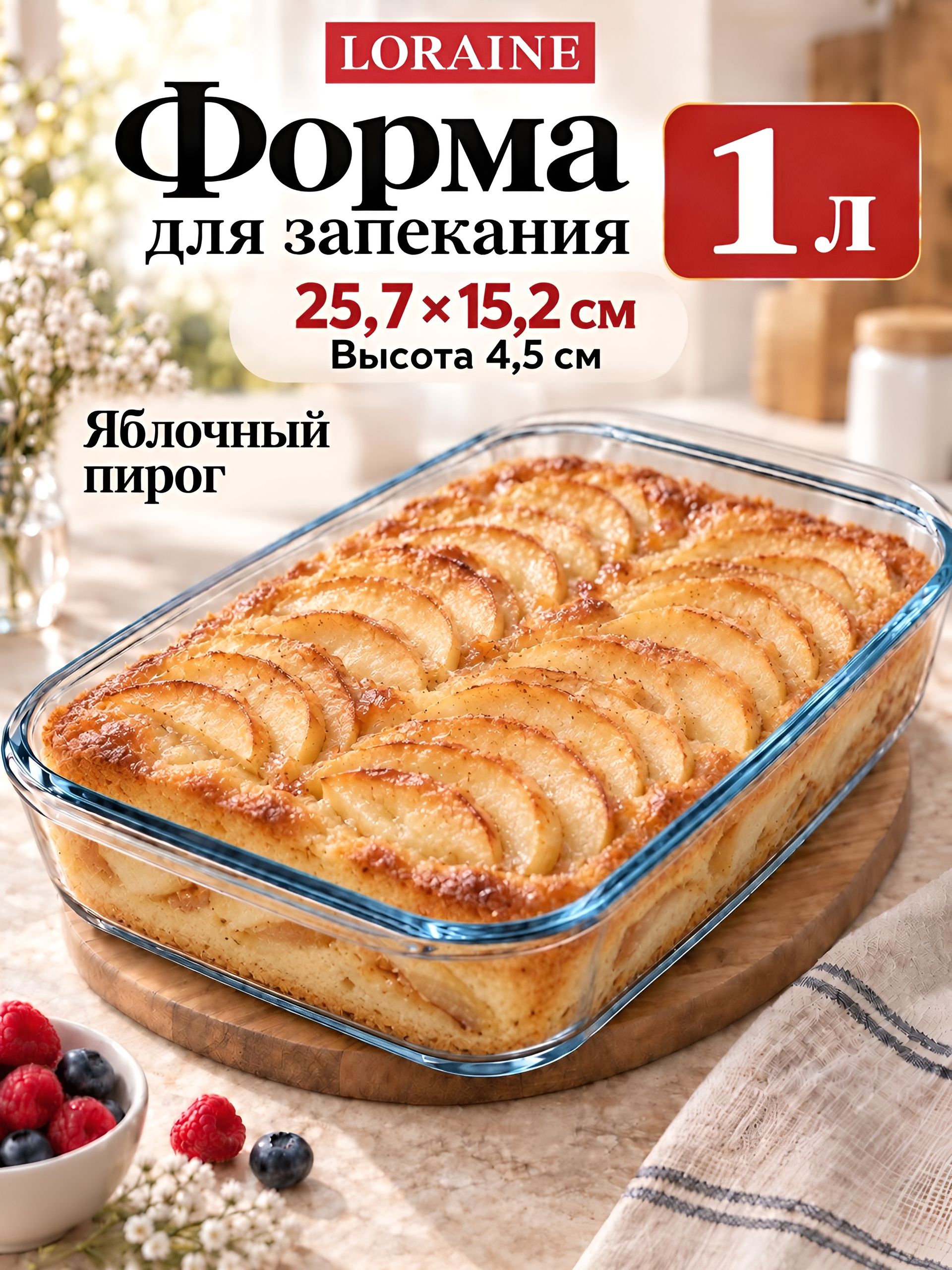 Фото товара