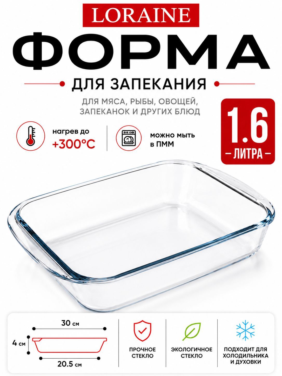 Фото товара