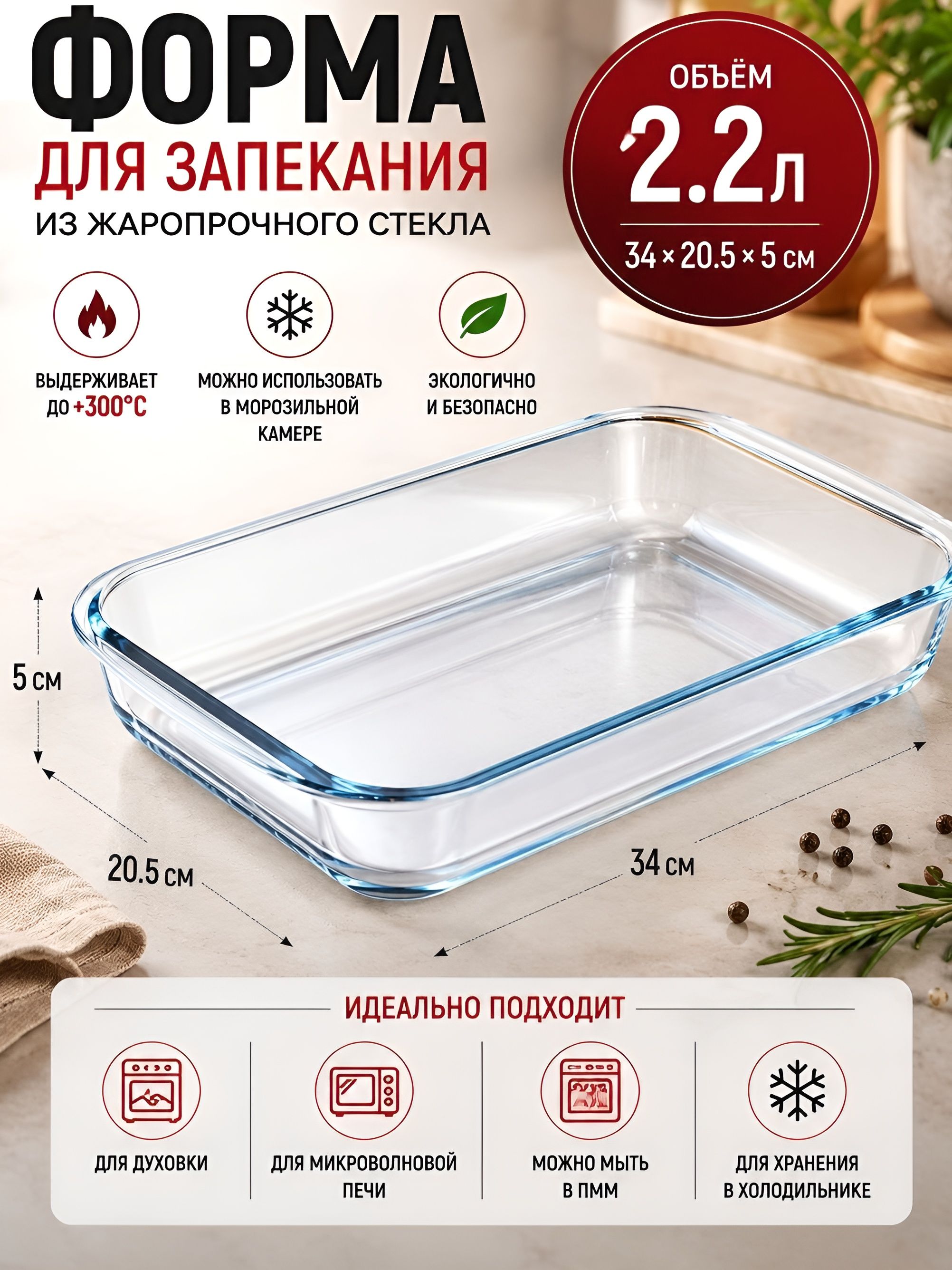 Фото товара