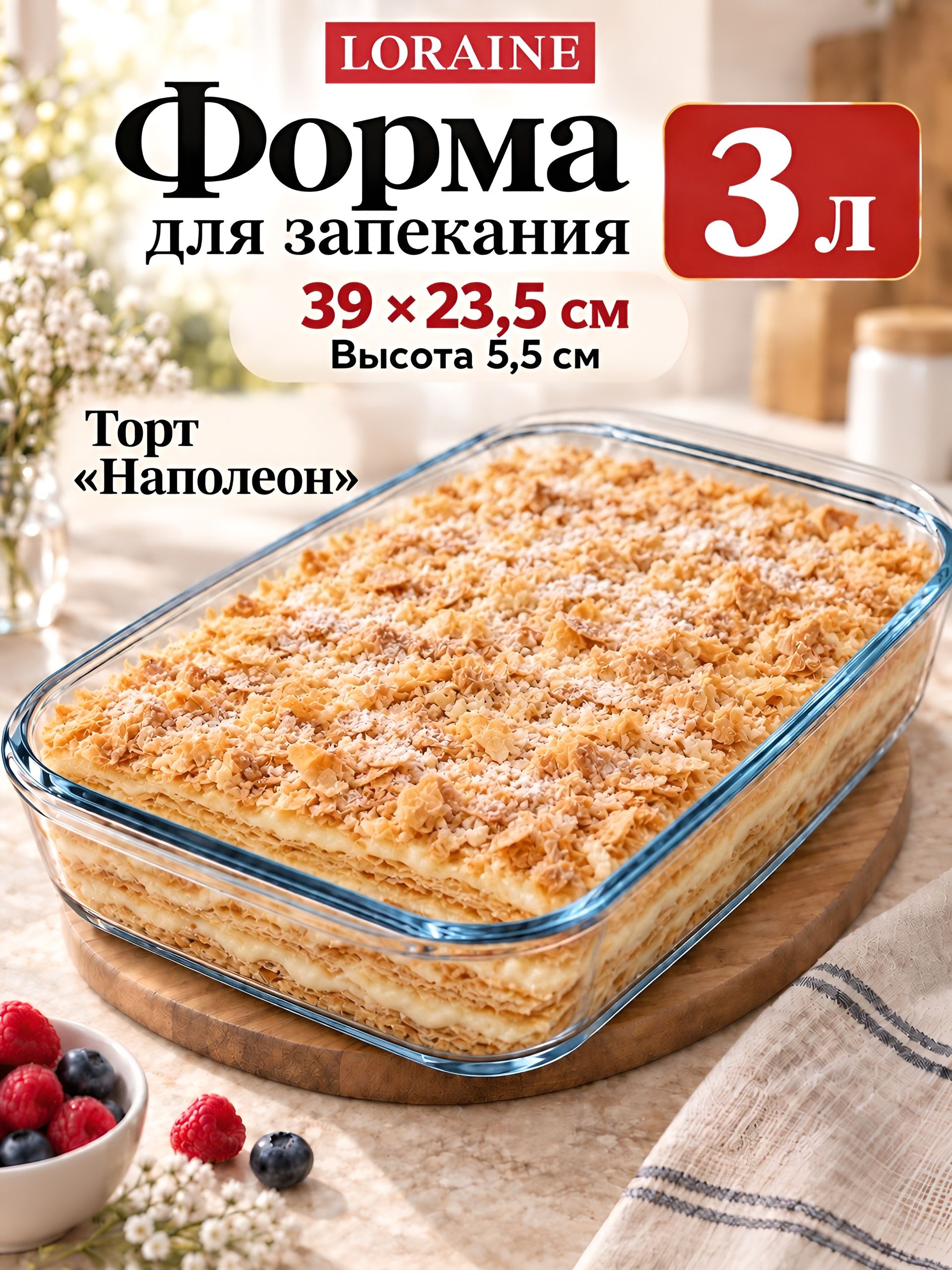 Фото товара