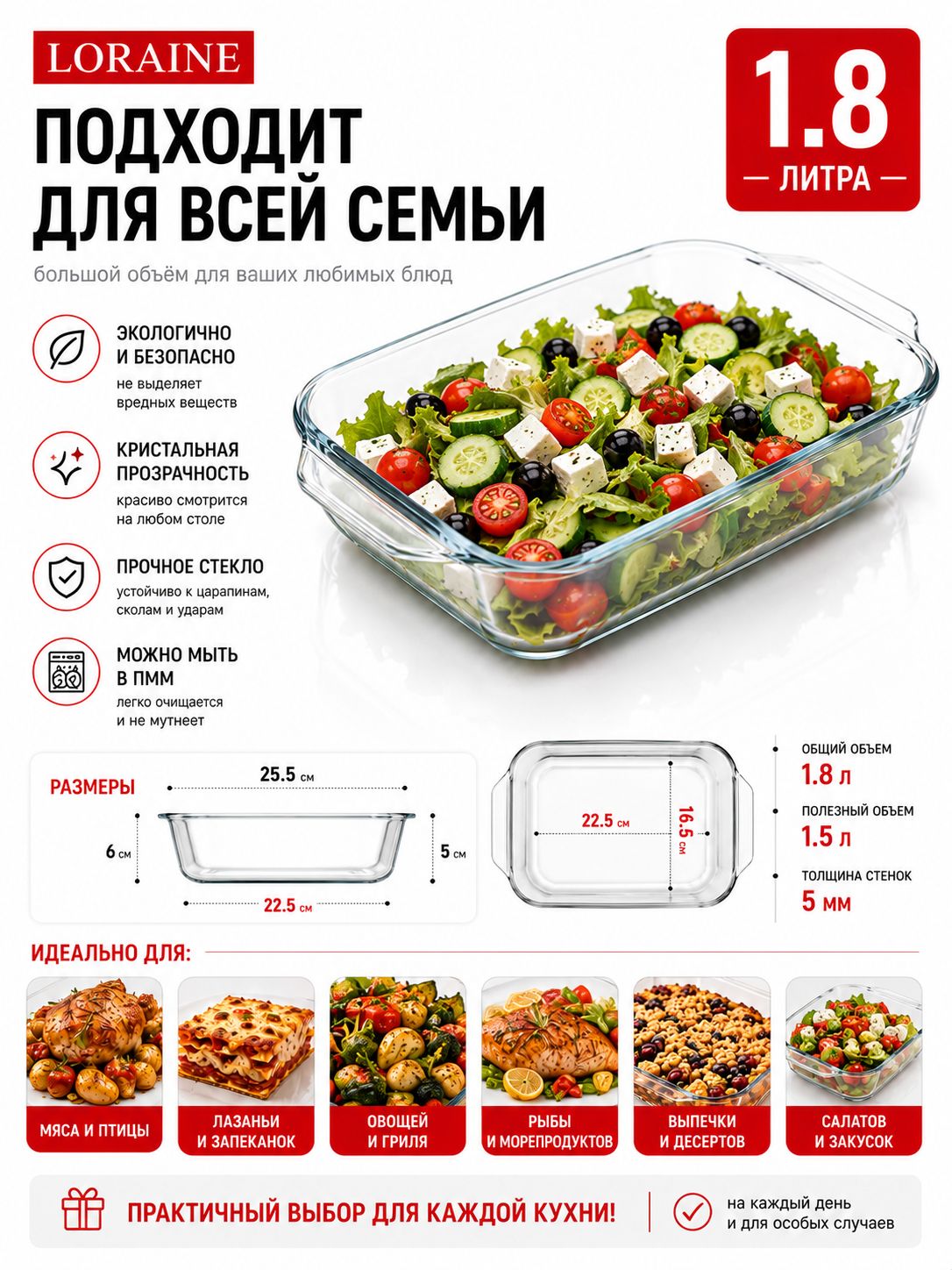 Фото товара