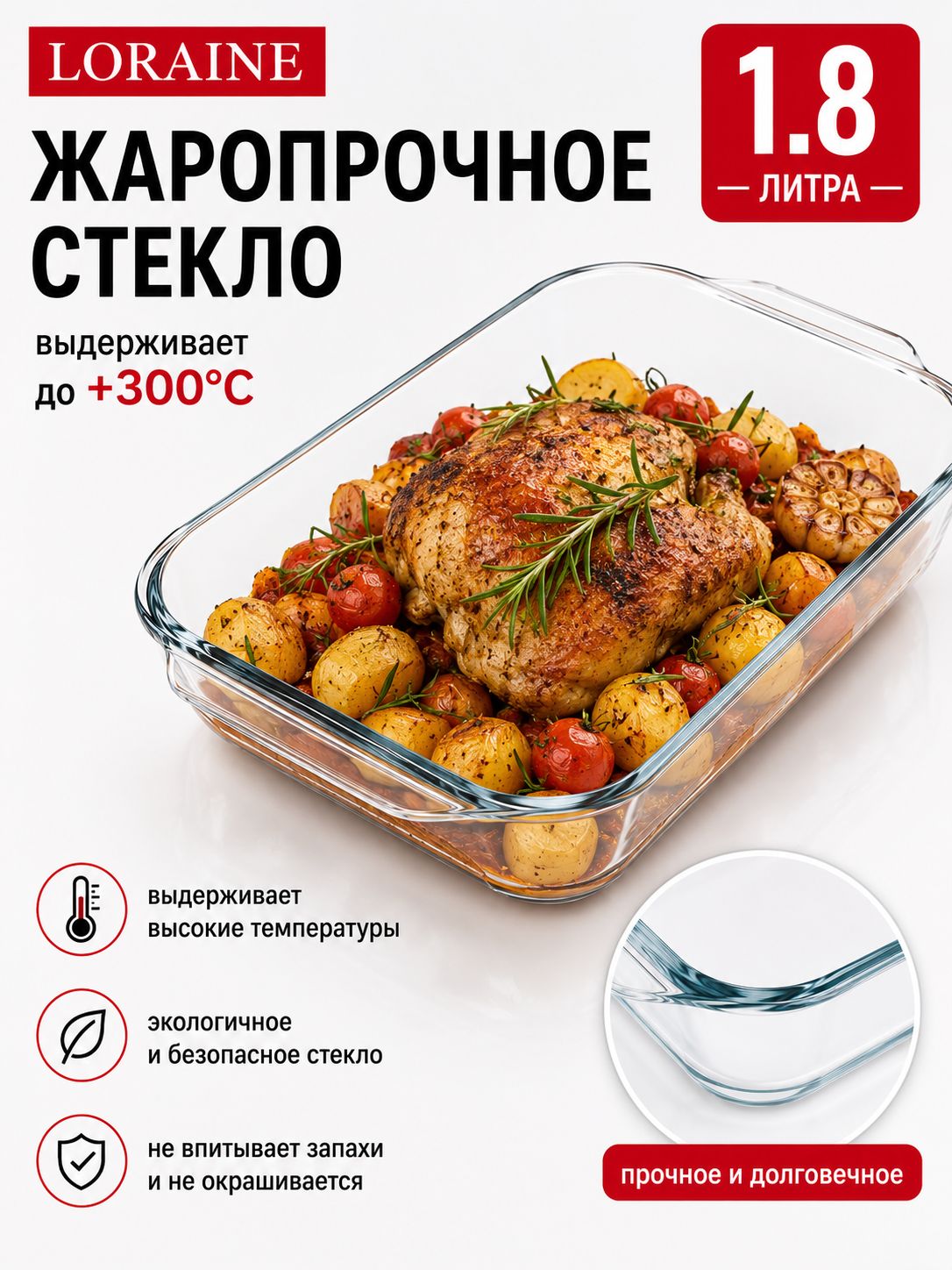 Фото товара