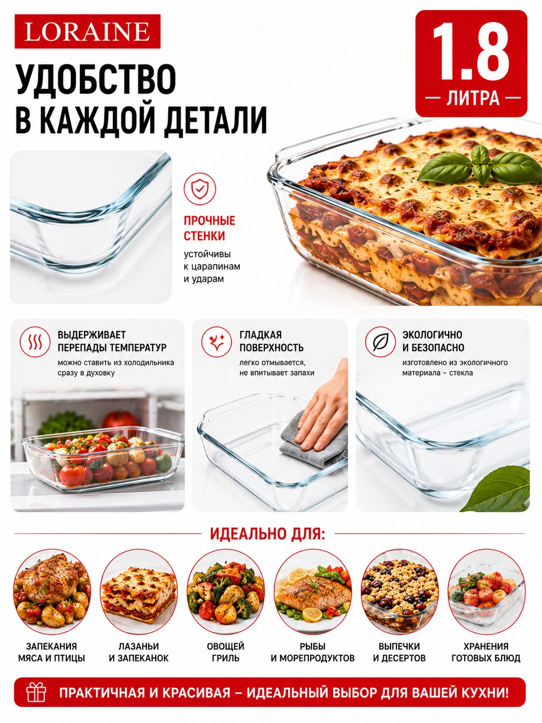 Фото товара