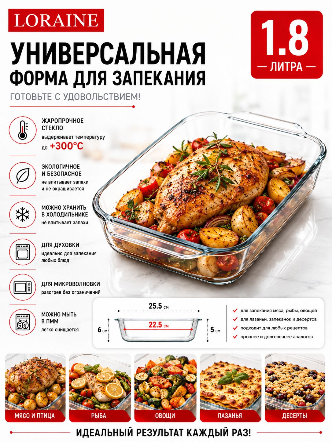 Фото товара