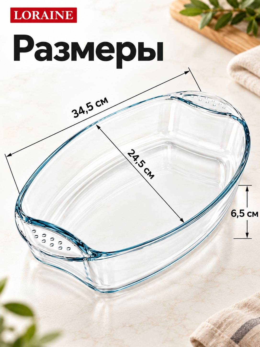 Фото товара