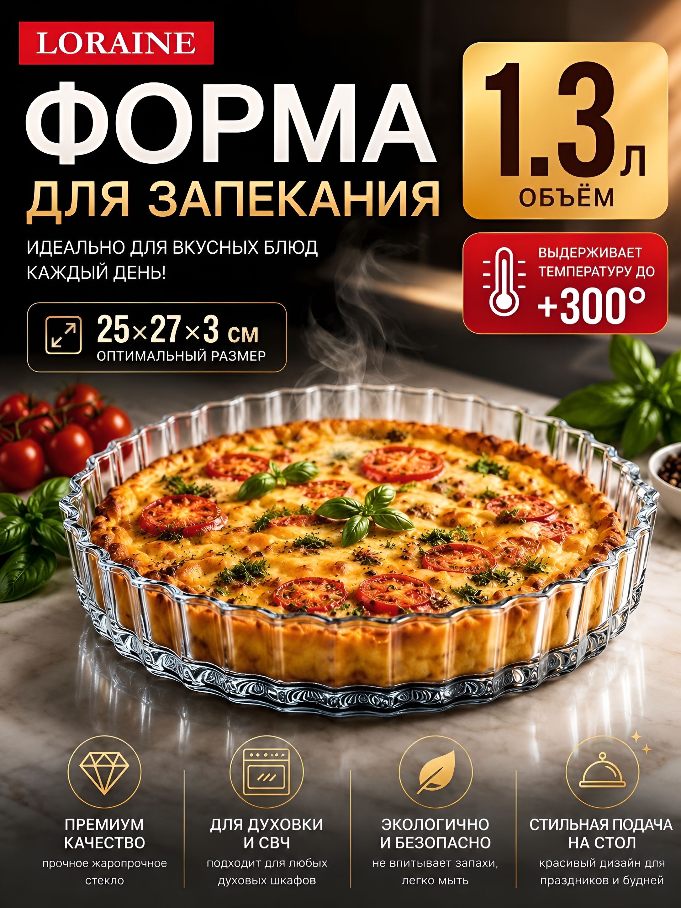 Фото товара