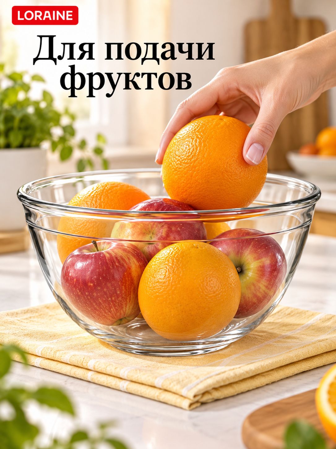 Фото товара