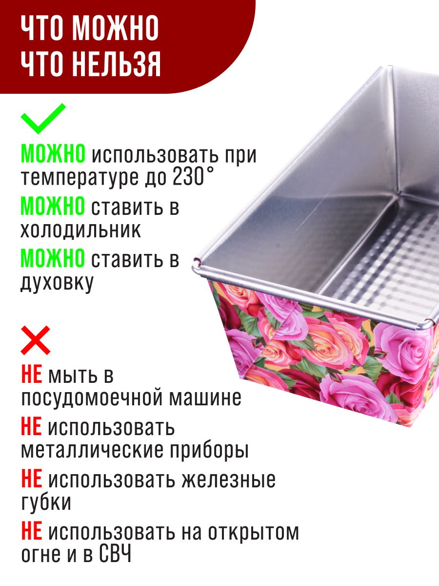 Фото товара
