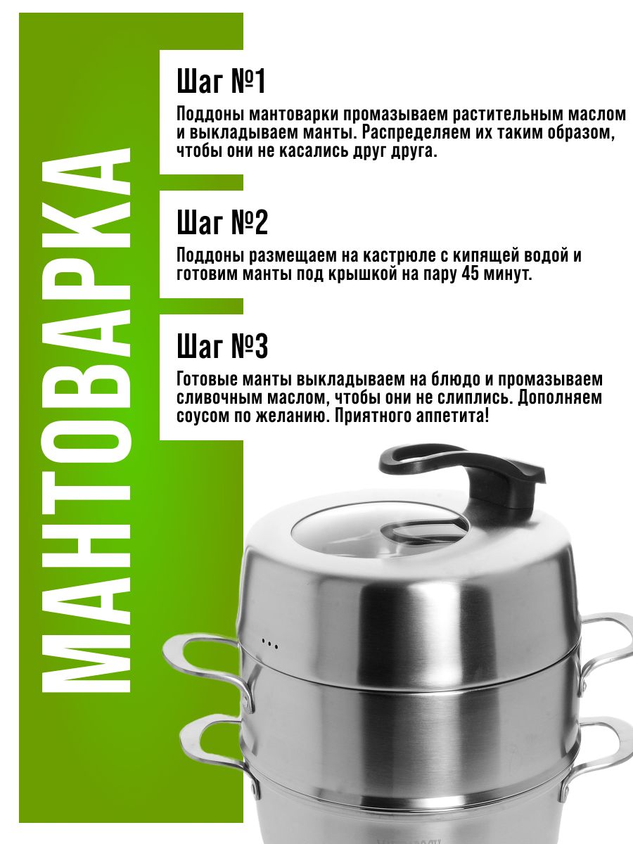Фото товара