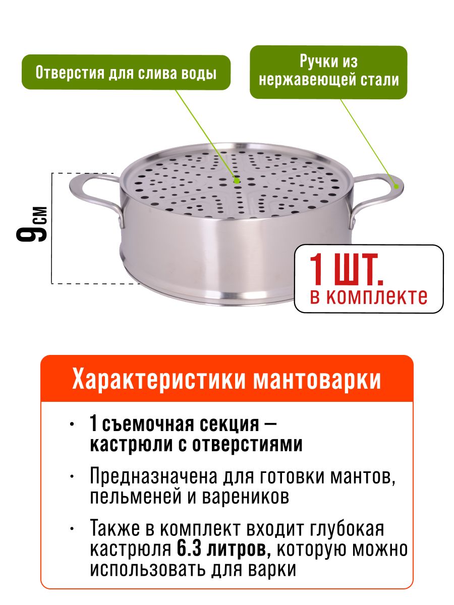 Фото товара