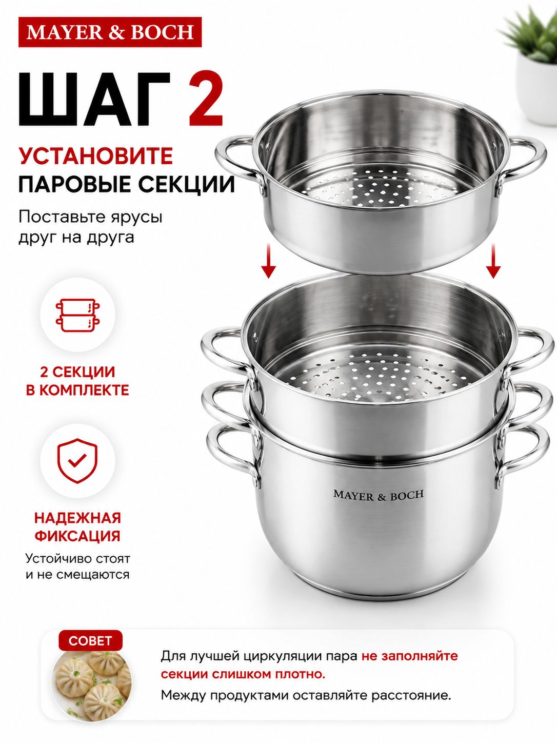 Фото товара