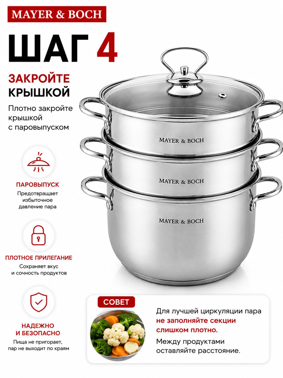 Фото товара