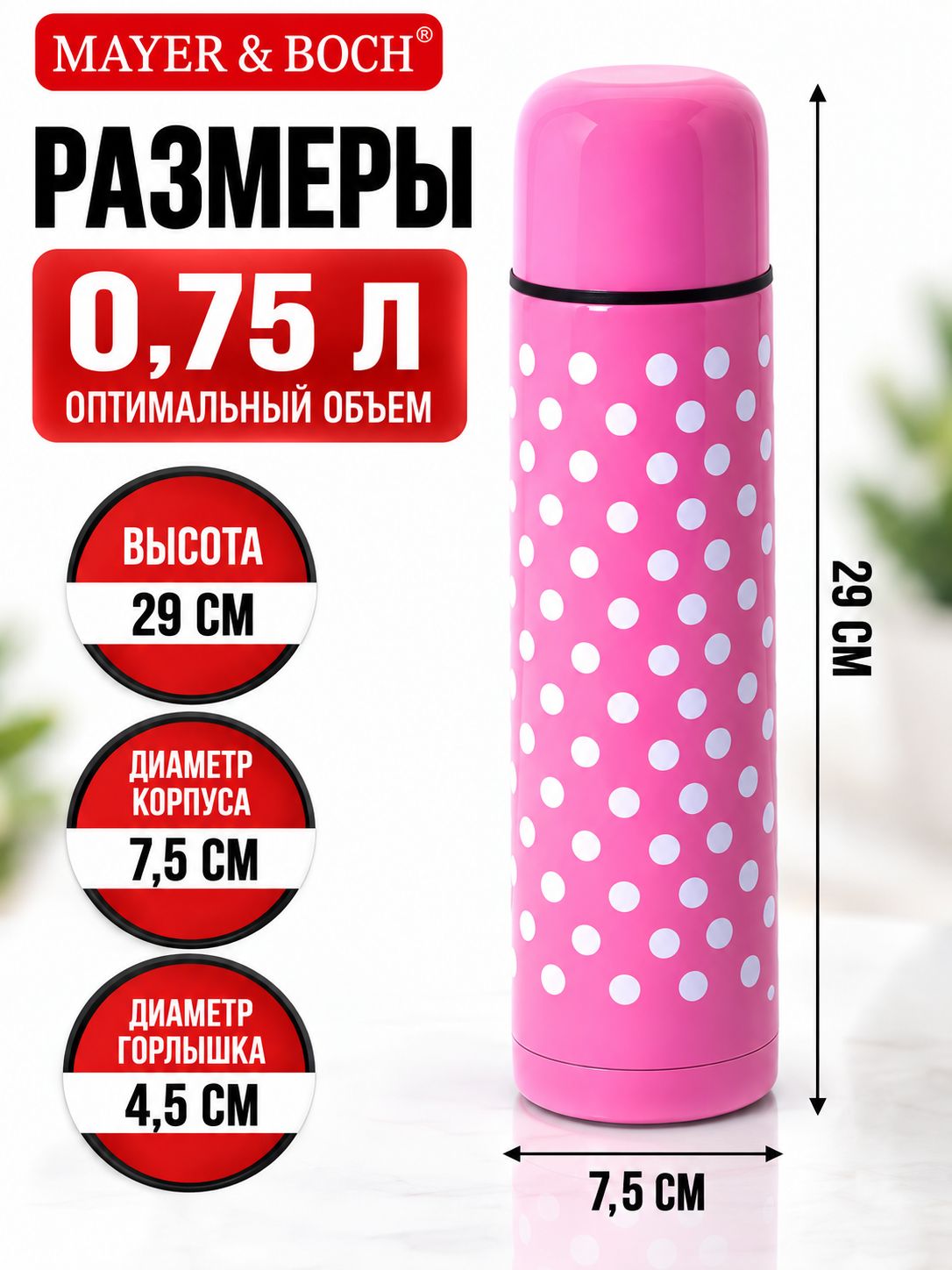 Фото товара