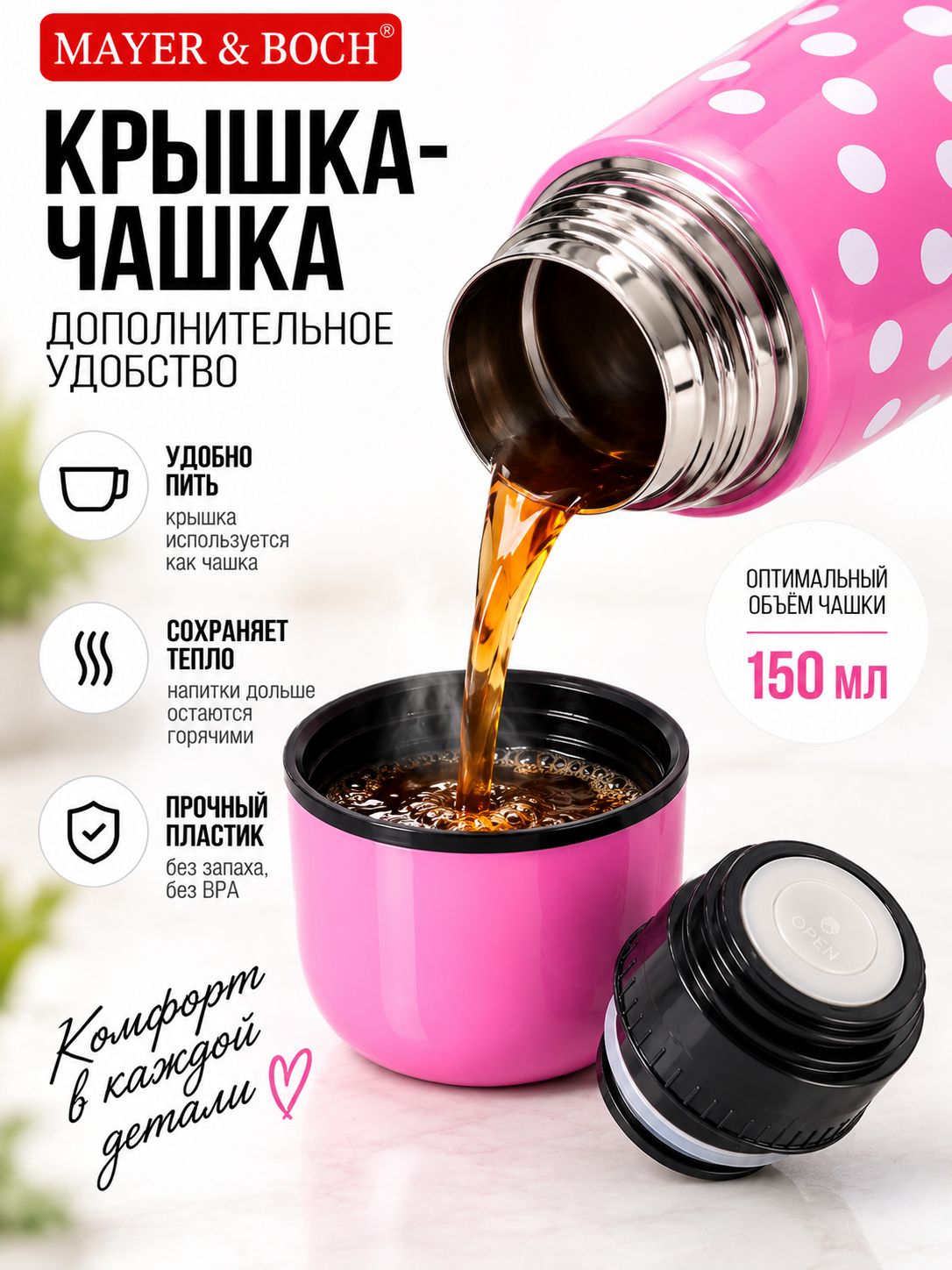 Фото товара