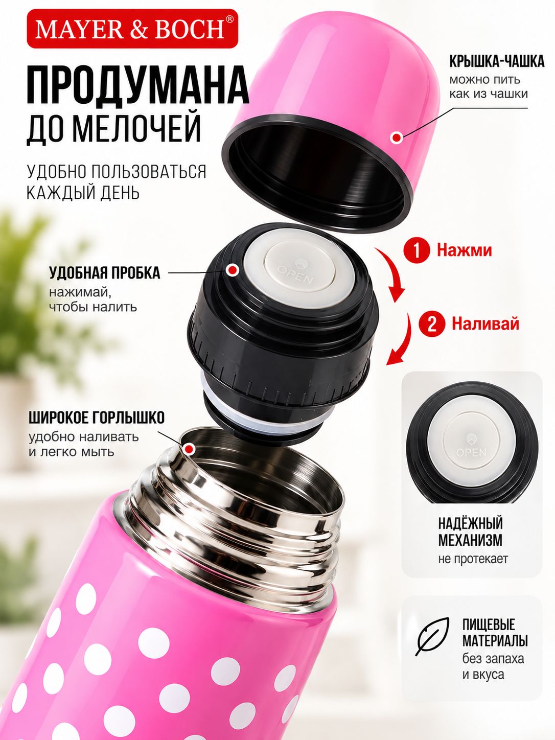 Фото товара