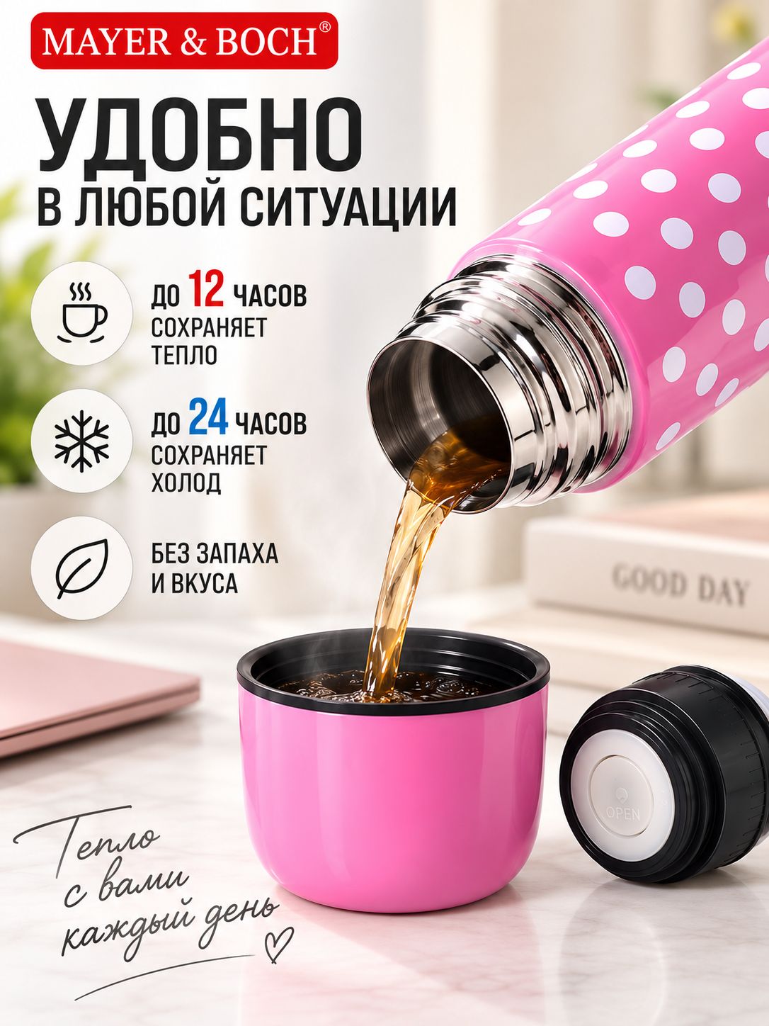 Фото товара