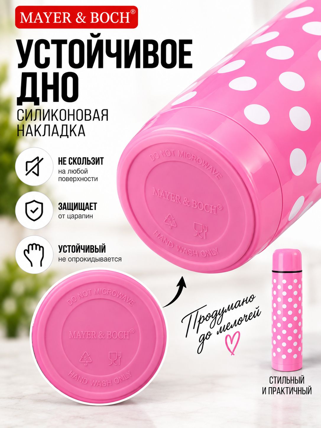 Фото товара