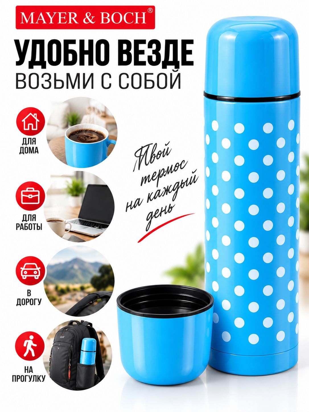 Фото товара