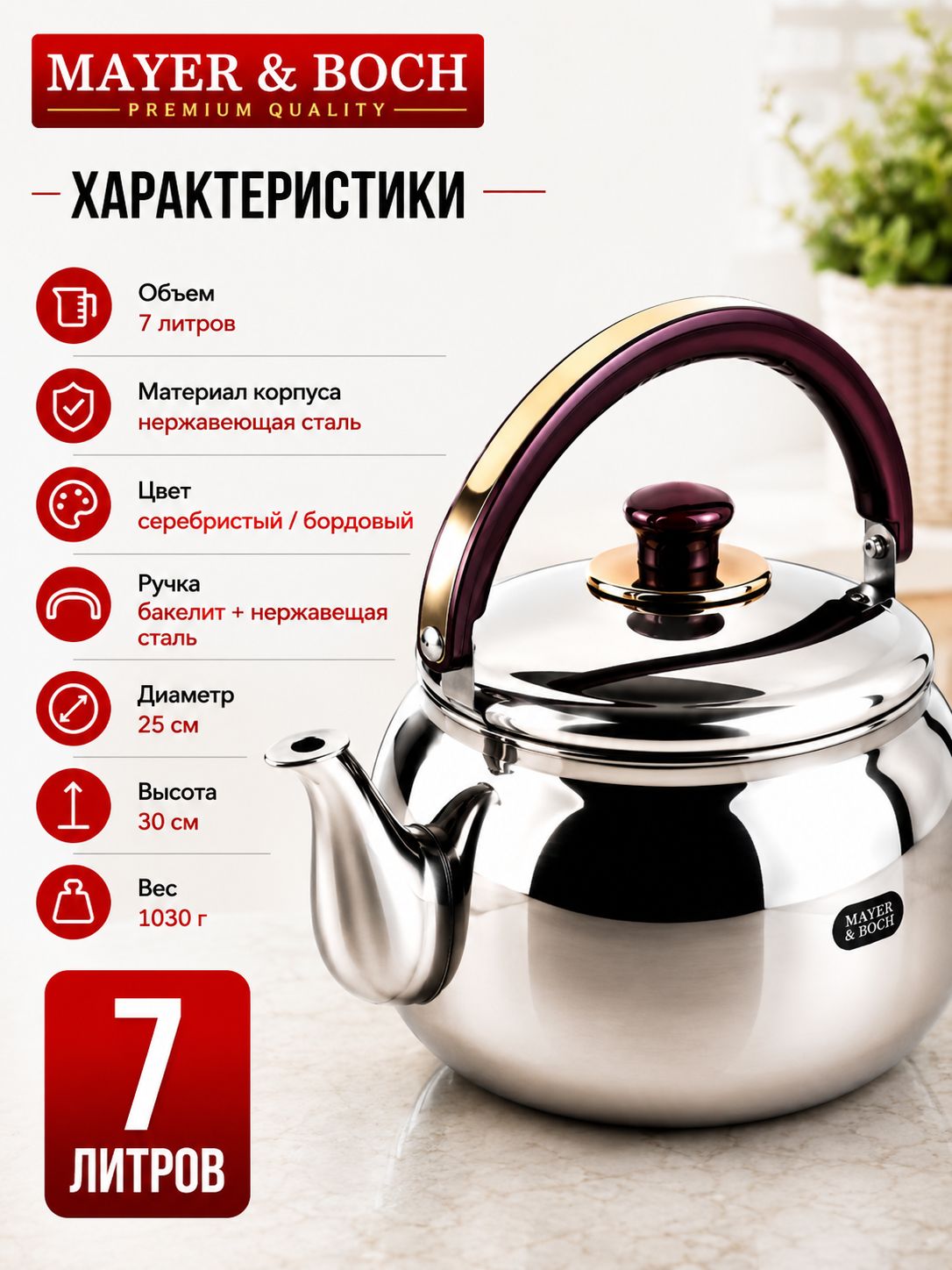 Фото товара