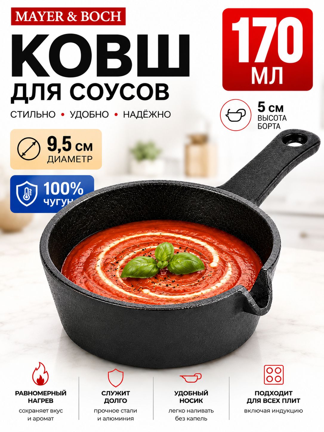 Фото товара