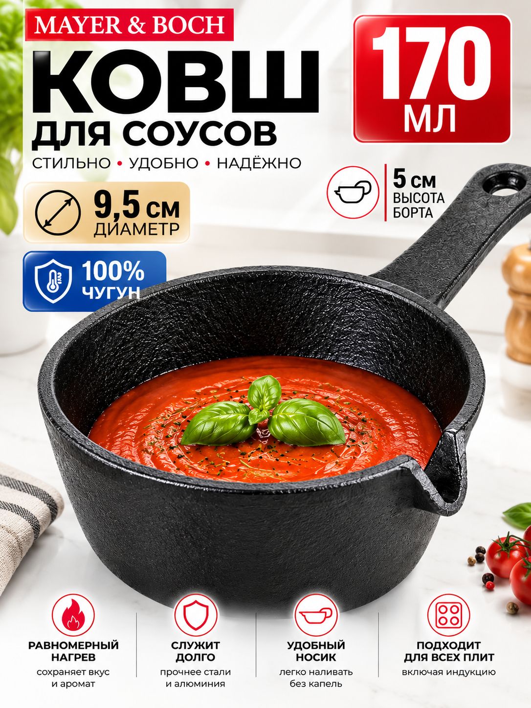 Фото товара