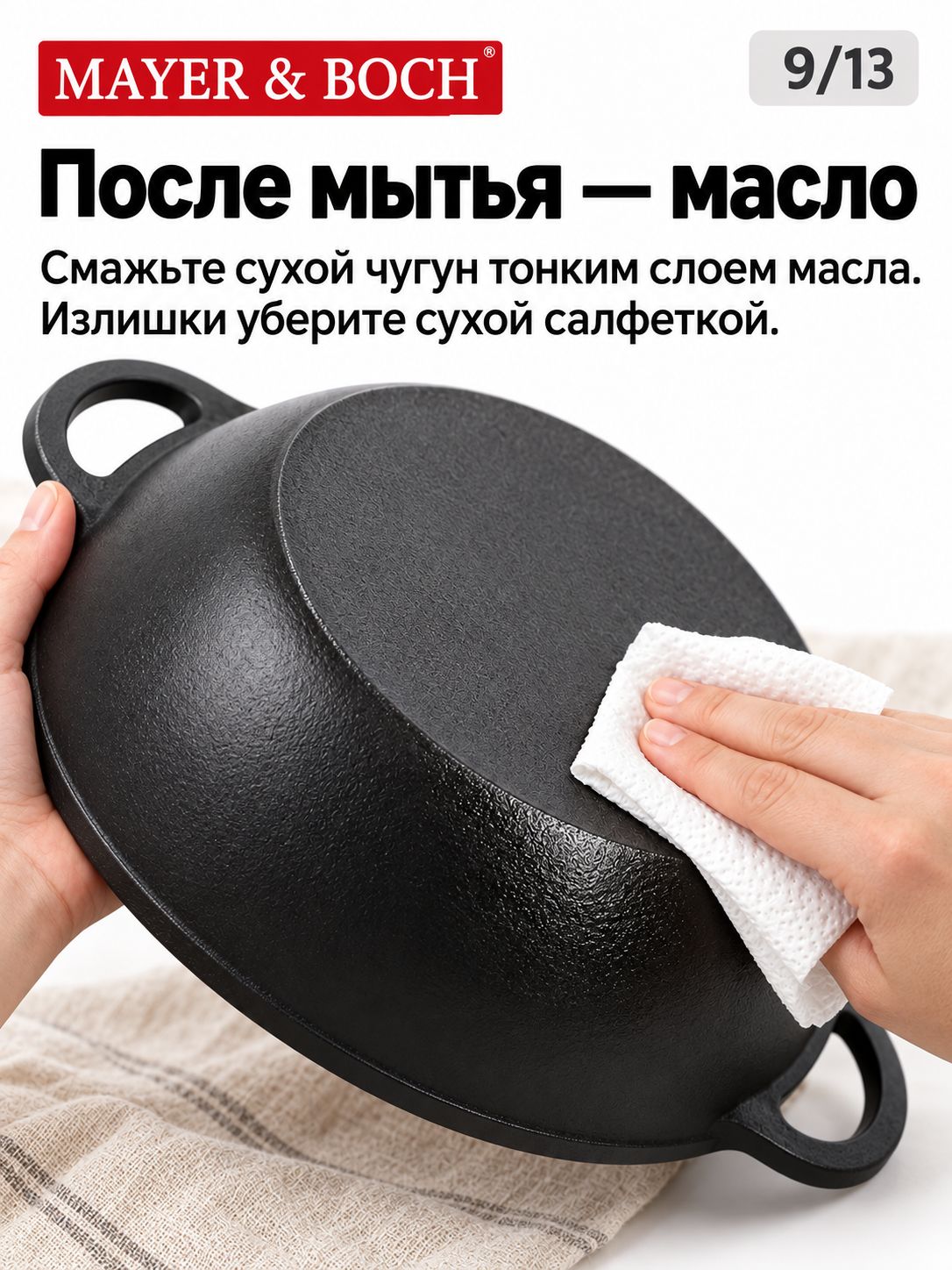 Фото товара