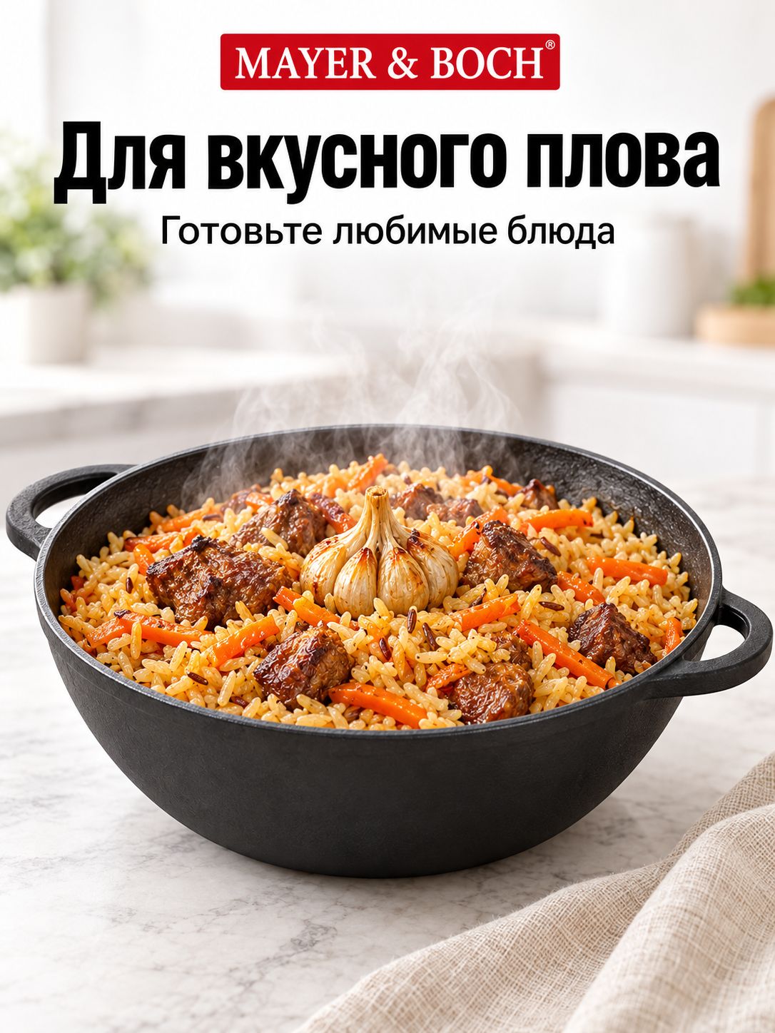 Фото товара