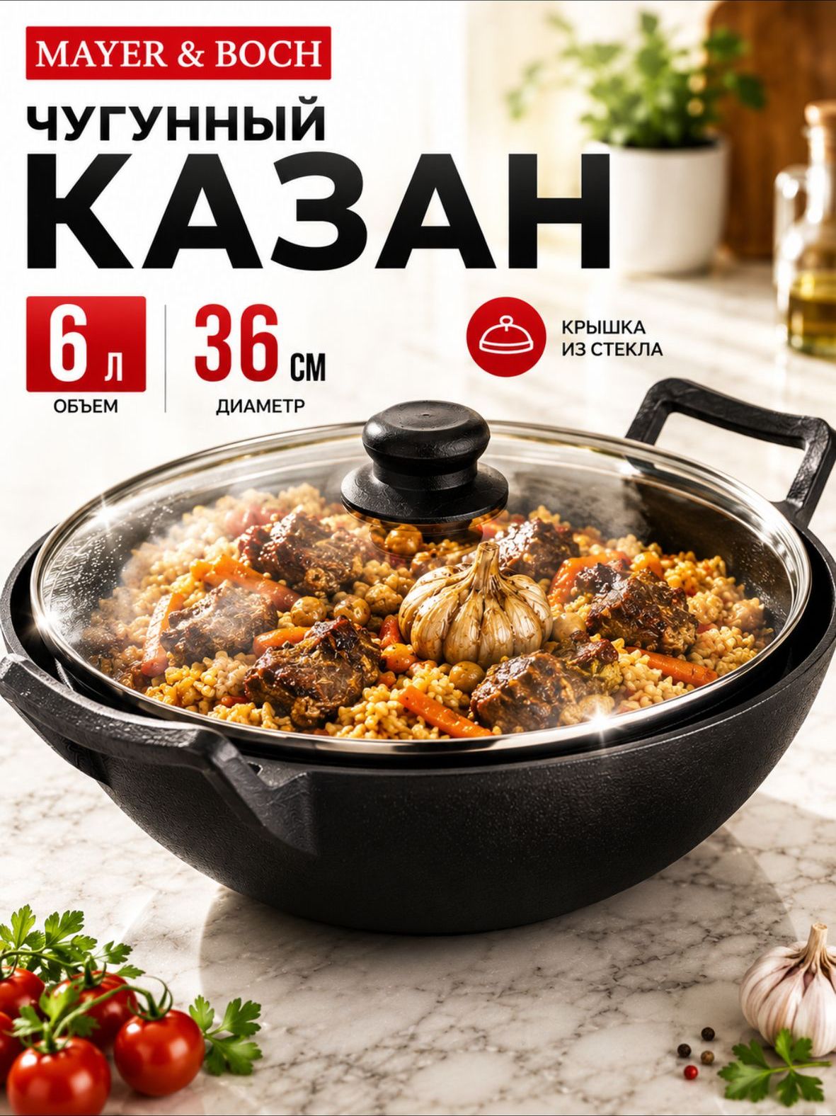 Фото товара