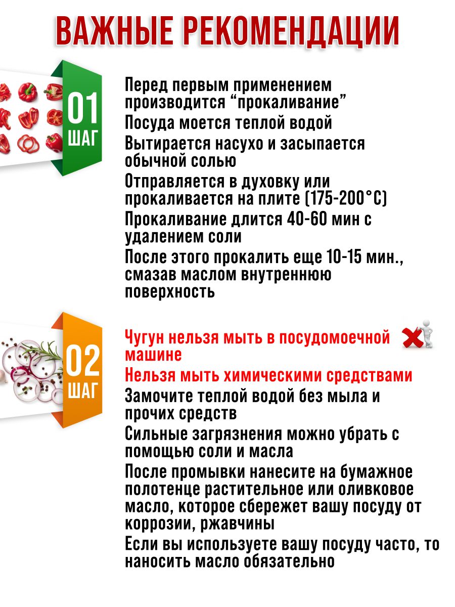 Фото товара