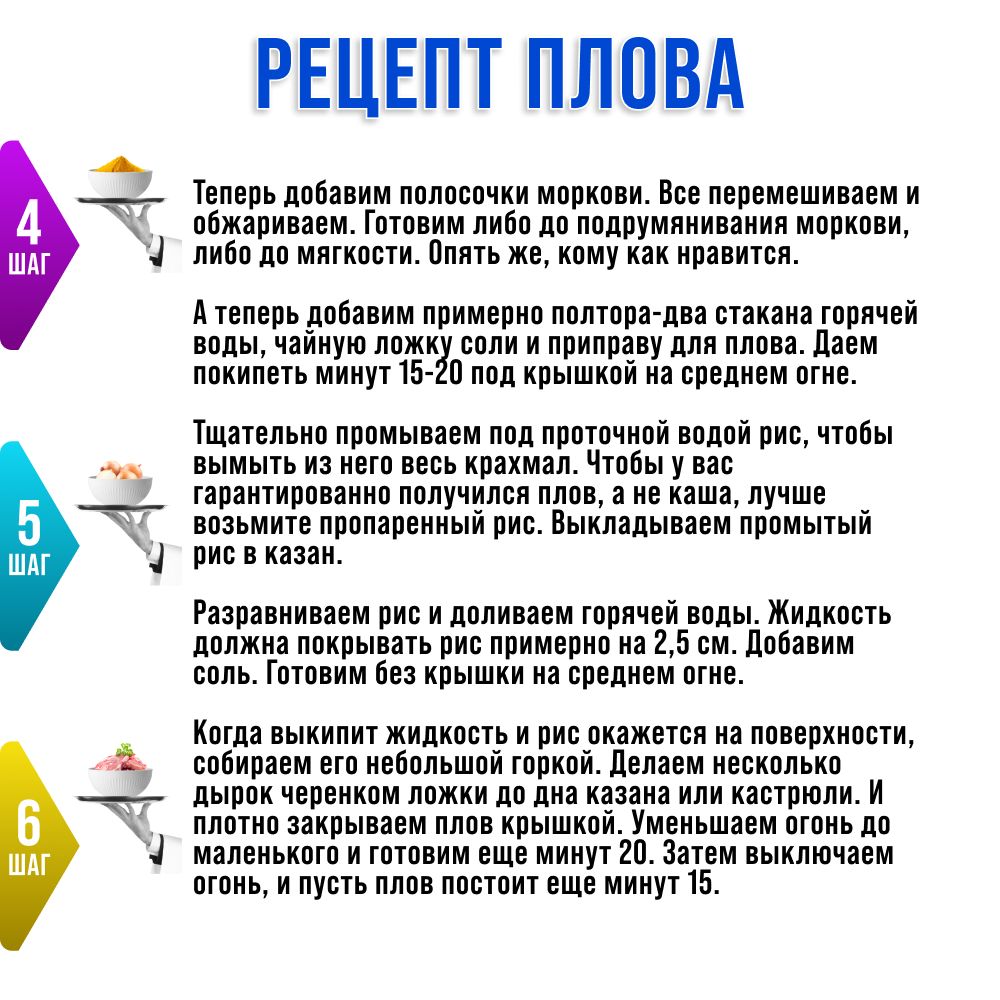 Фото товара