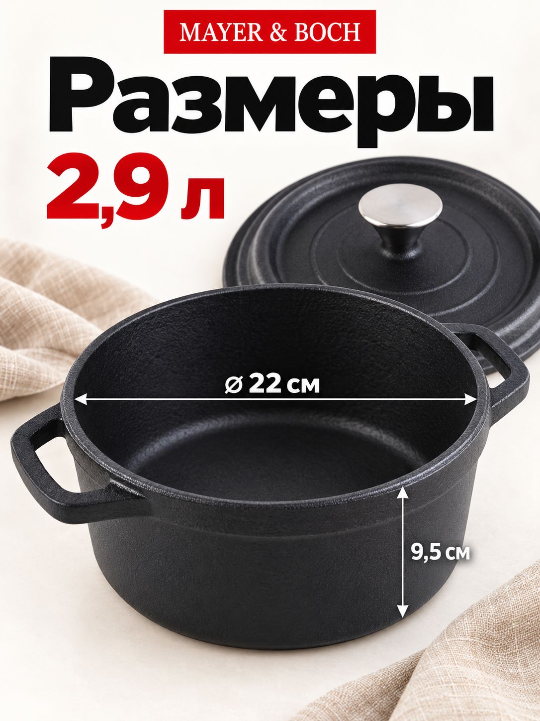 Фото товара