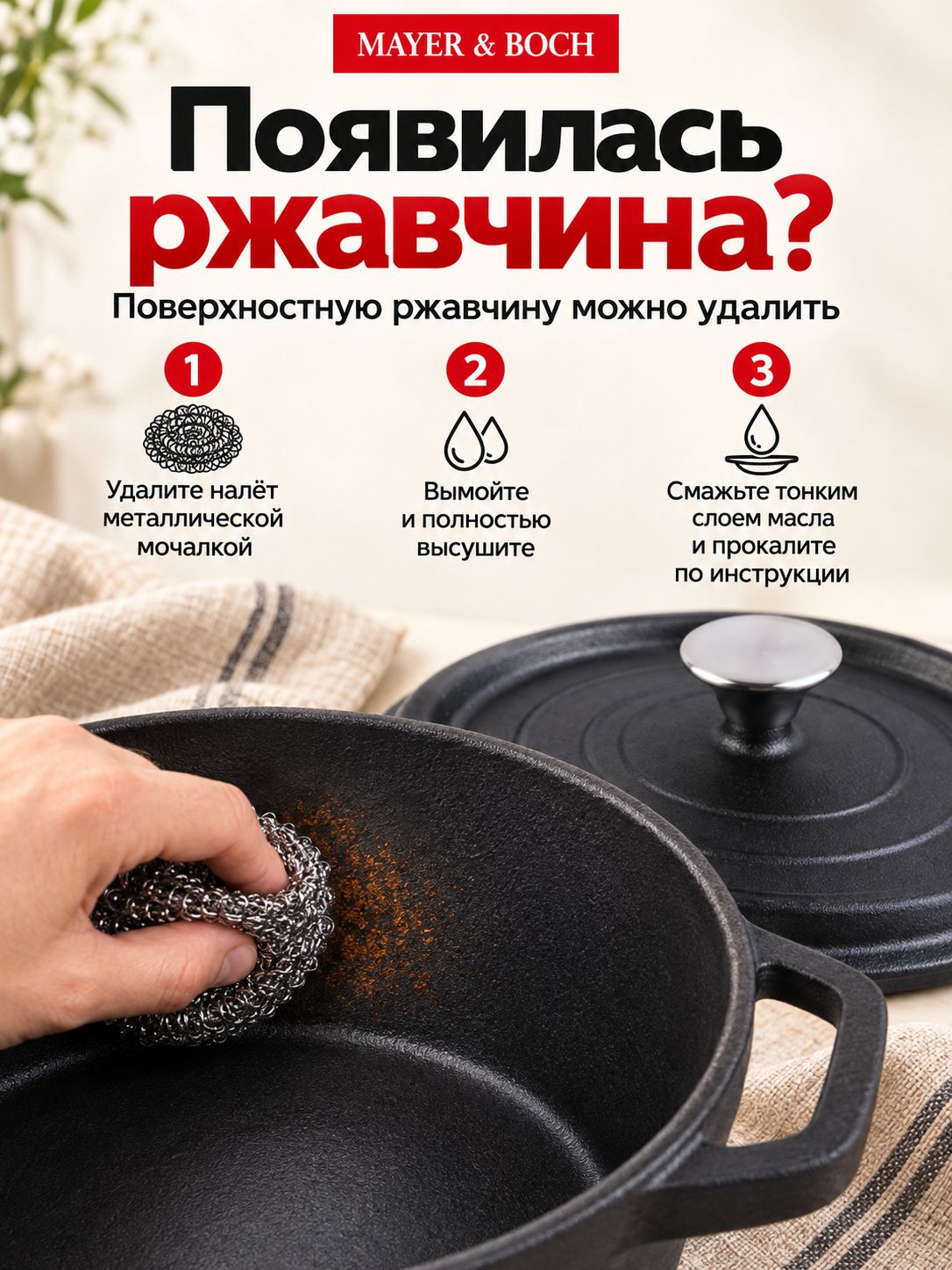 Фото товара
