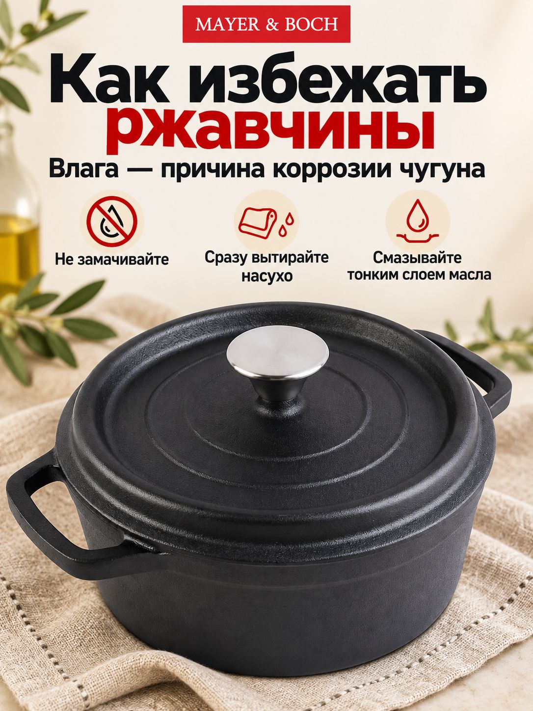 Фото товара