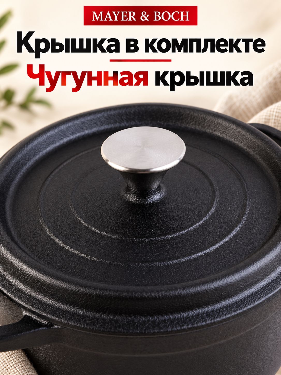 Фото товара