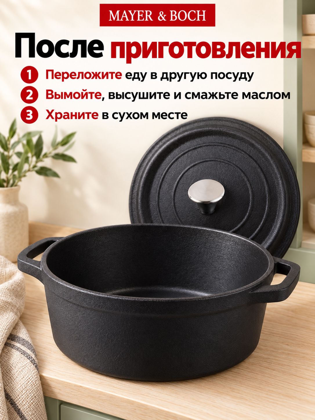 Фото товара
